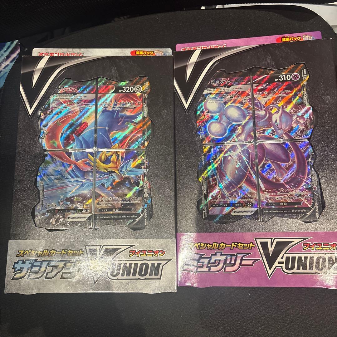 ポケモンカード V-UNION ザシアン　ミュウツー2点セット