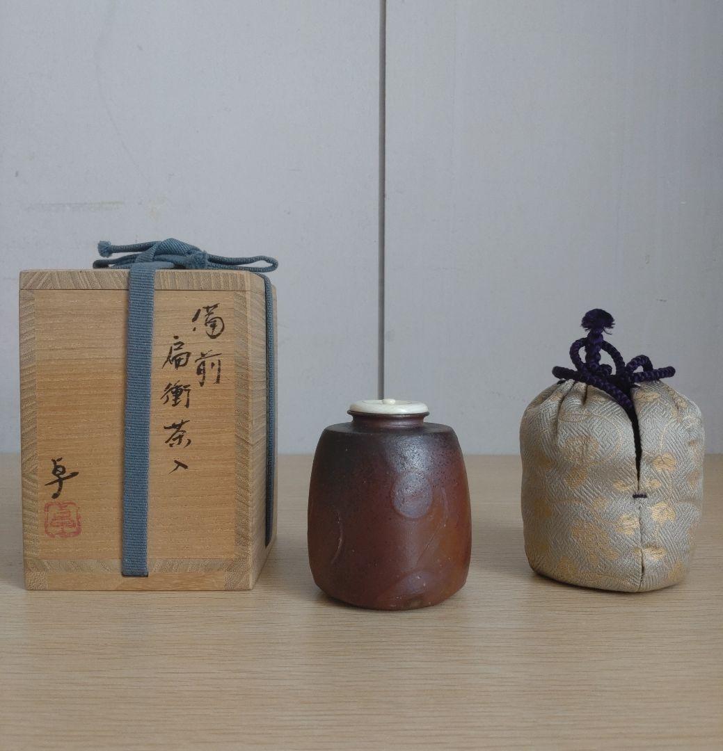 【窯変】伊勢崎卓　肩衝茶入　牙蓋　大海茶入　焼き締め　灰被り　徳利　古備前