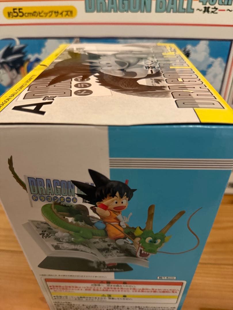 一番くじ DRAGONBALL 40th A賞 B賞 ラストワン ドラゴンボール