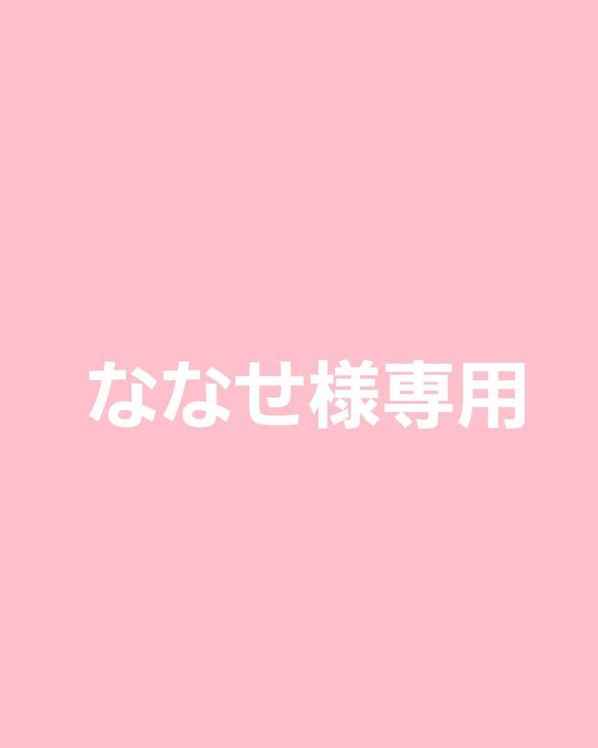ななせページ