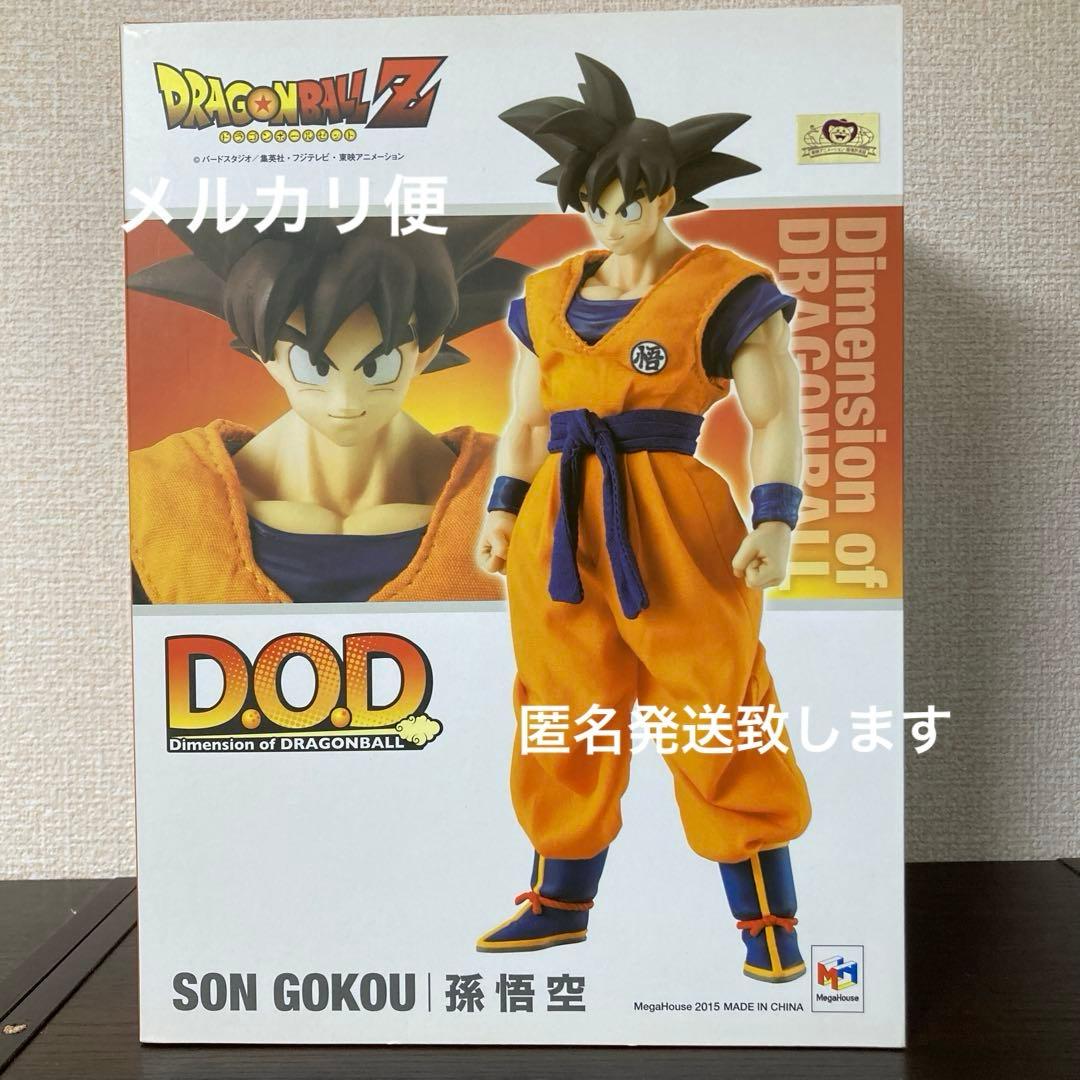 ドラゴンボールZ 孫悟空 フィギュア ギニュー Dimension