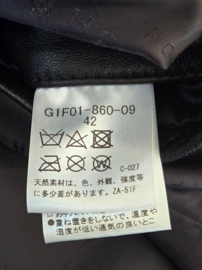 MACKINTOSH マッキントッシュ　レザージャケット