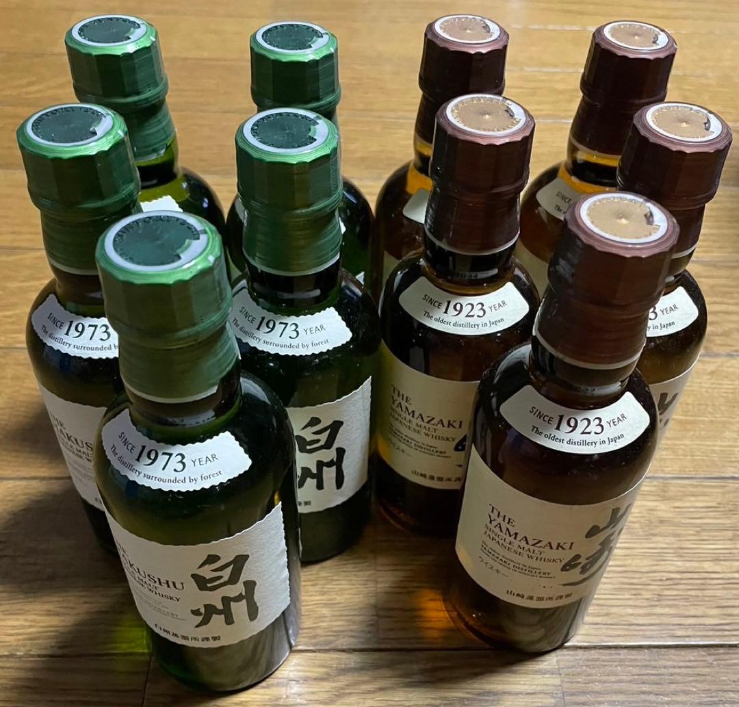 【希少】 山崎 白州 ミニボトル 各5本 合計10本セット