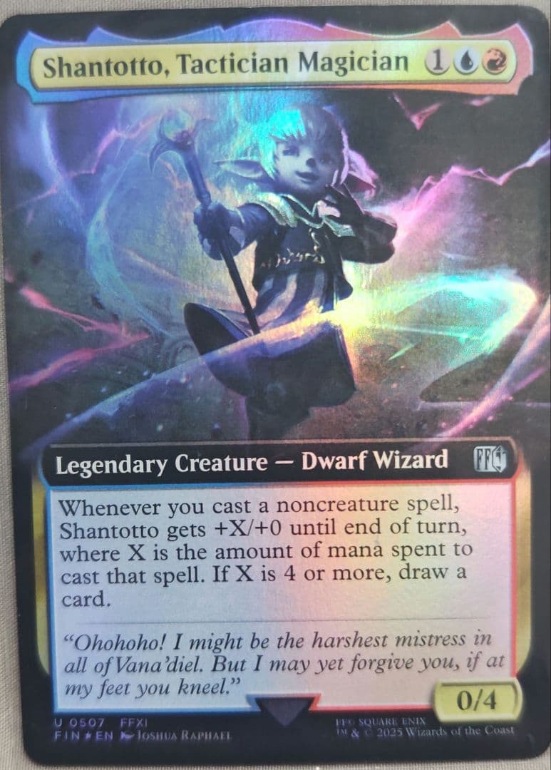 MTG FFXI　シャントットとアブソリュートヴァーチュ拡張アート版Foil