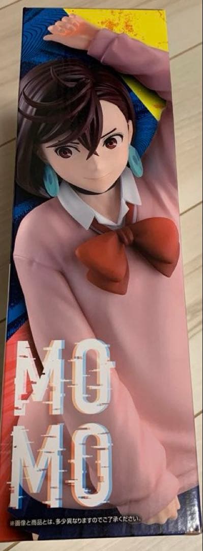 ダンダダン 1番くじ　ラストワン賞、A賞、B賞、D賞ほか計12点セット