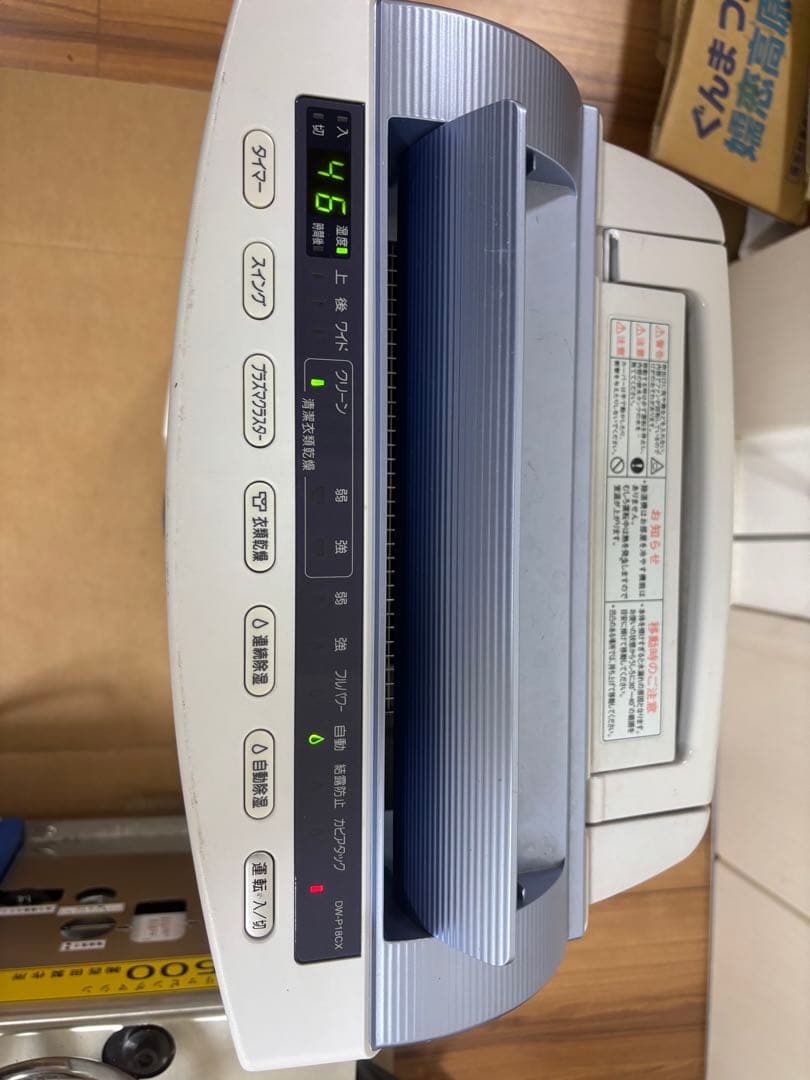 SHARP 除湿機 ホワイト