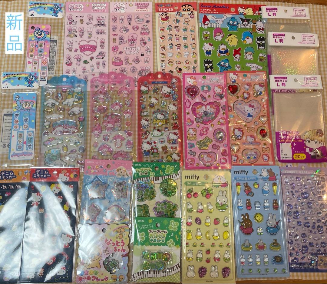 正規品 実店舗購入品　シール帳　完成品　まとめ売り　おすそ分け♡