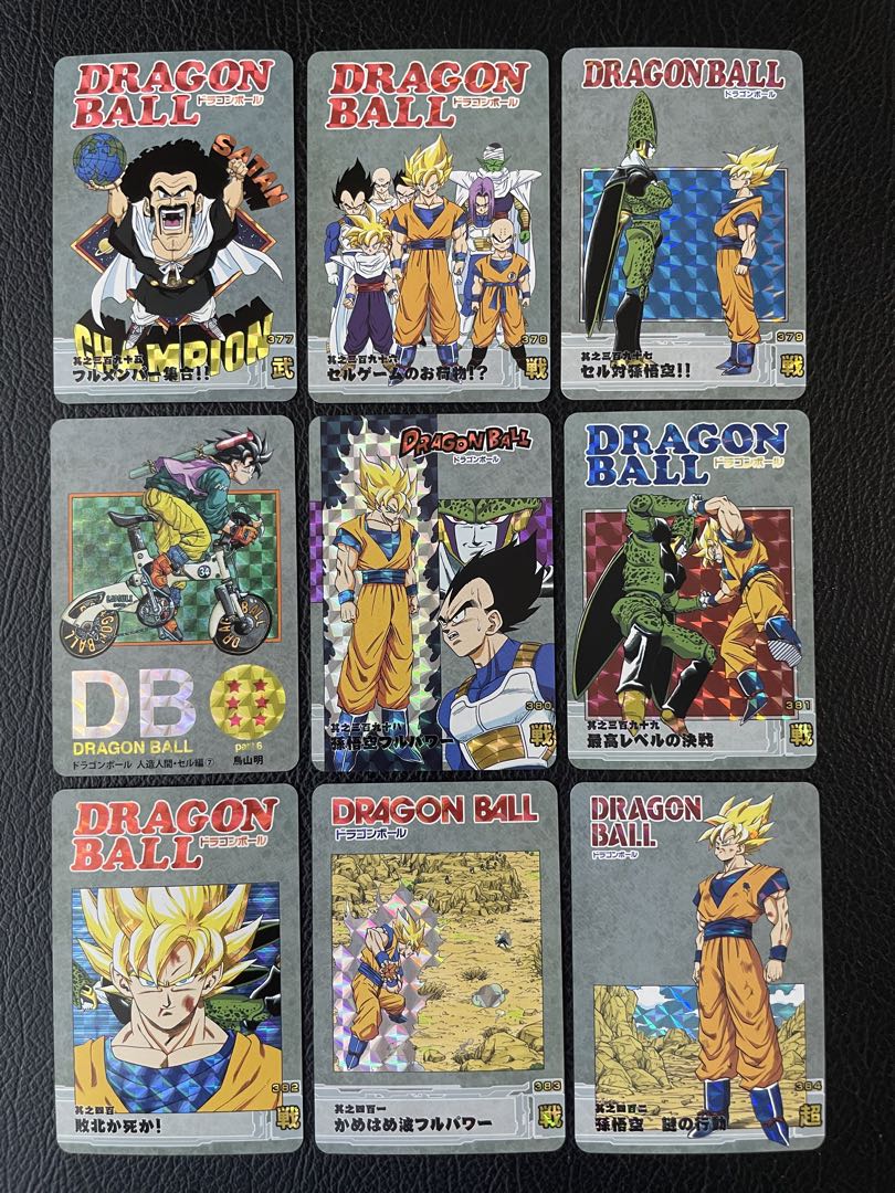 ⑥人造人間・セル　88枚　ドラゴンボール表紙扉絵　キラカード