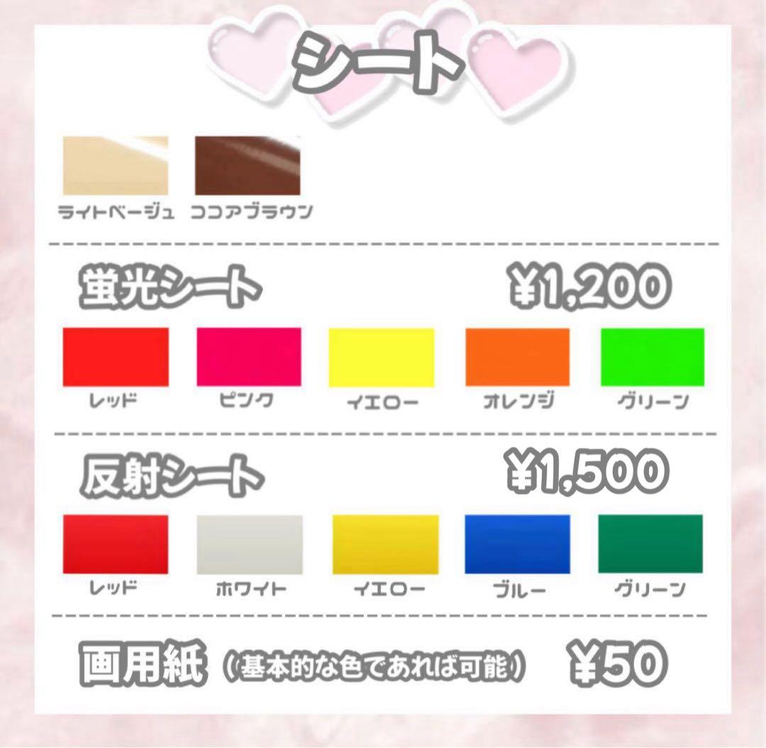 R【1/20】うちわ屋さん うちわ文字 連結文字 ハングル オーダー