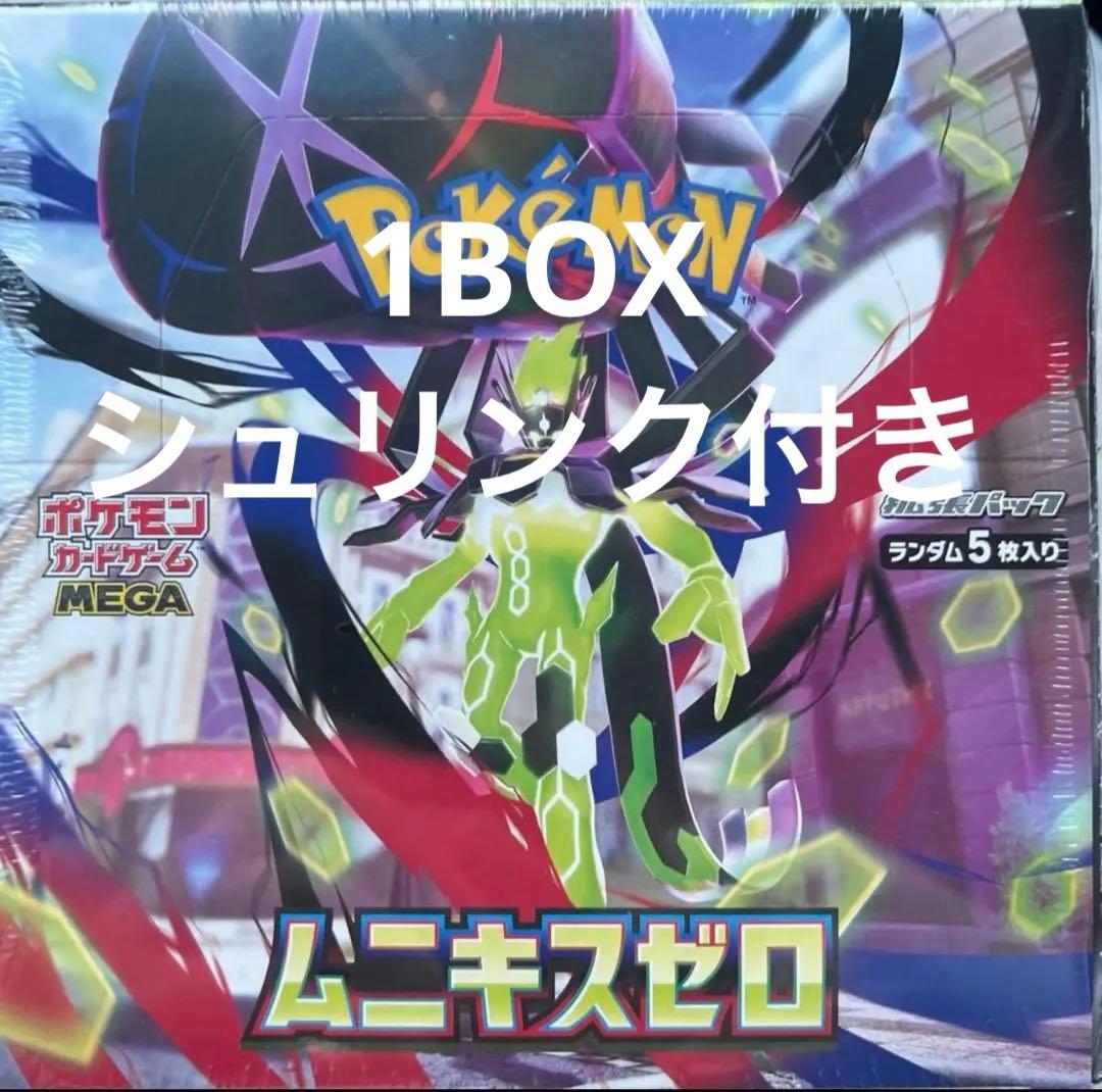 ポケモンカードゲーム　ムキニスゼロ1BOX シュリンク付き