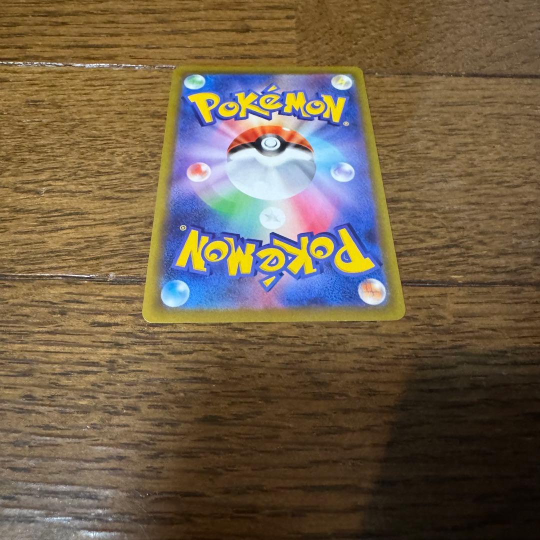 まとめ売り レックウザVMAX CSR 2枚 ピカチュウ　CHR 2枚