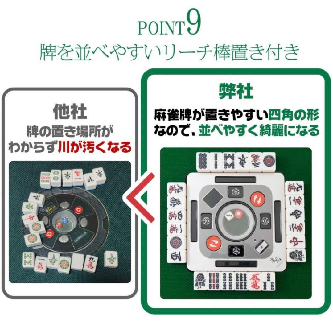 【新品】全自動麻雀卓 マットブラック 33mm ドリンクホルダー付き 麻雀 雀卓