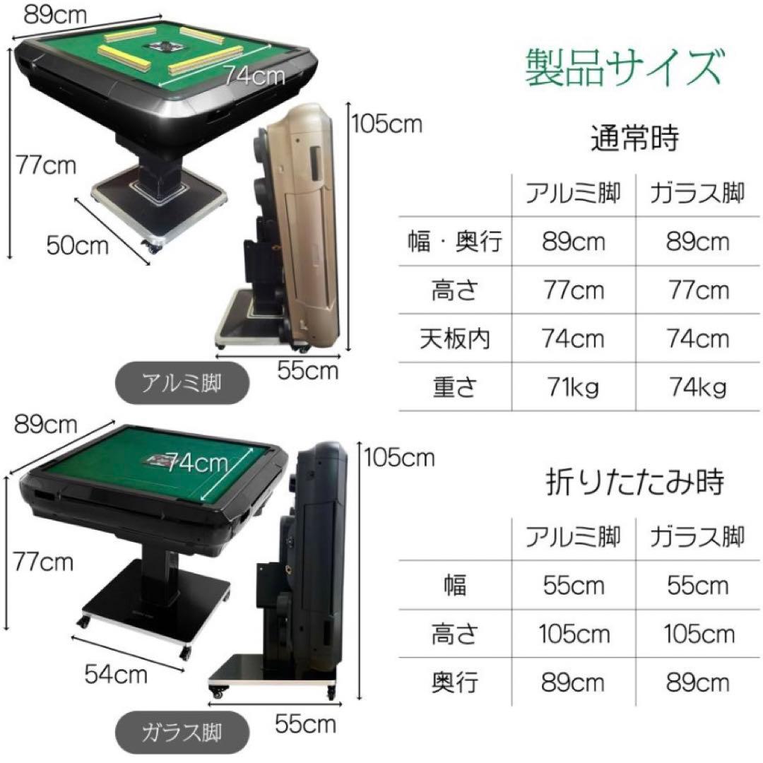 【新品】全自動麻雀卓 マットブラック 33mm ドリンクホルダー付き 麻雀 雀卓