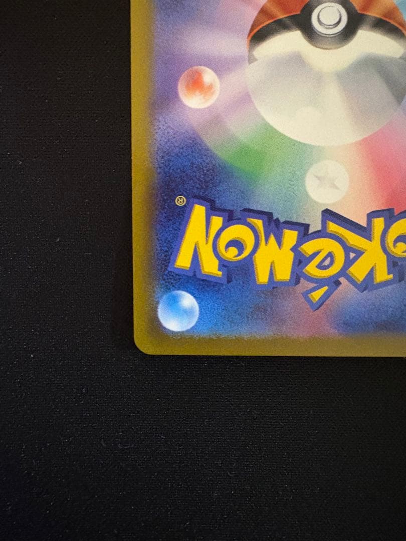 ギラティナVstar　UR