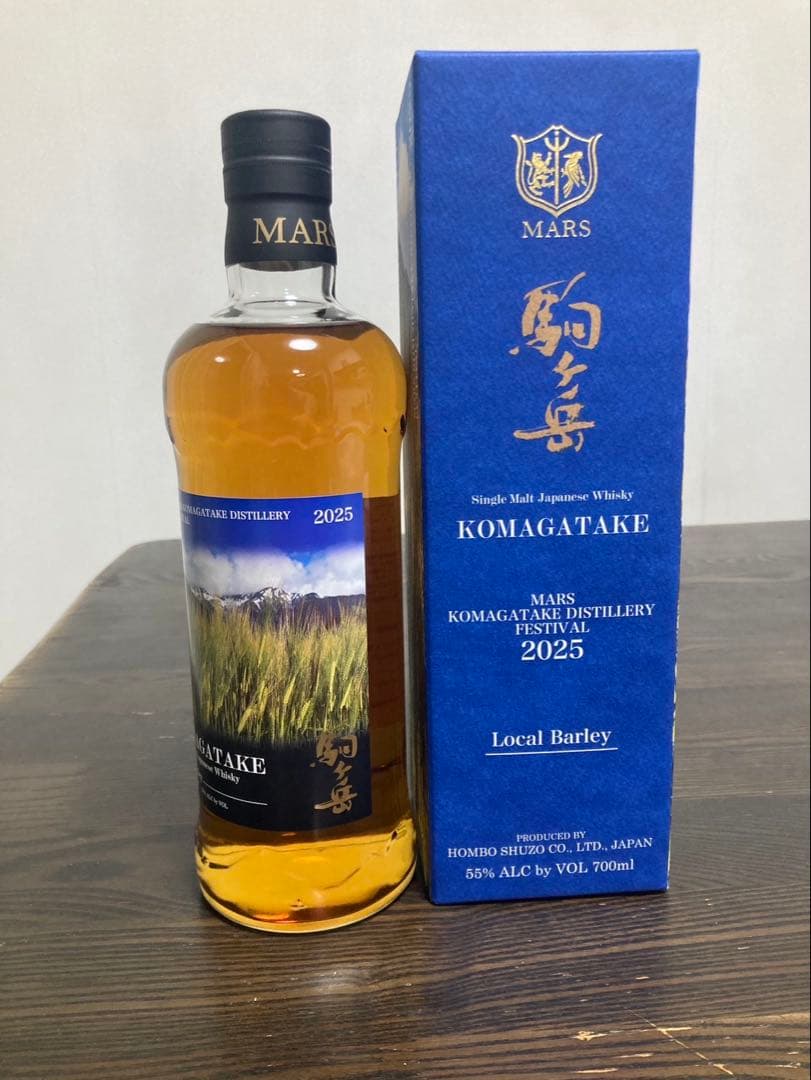 駒ヶ岳MARS KOMAGATAKE FESTIVAL 2025 蒸溜所祭り
