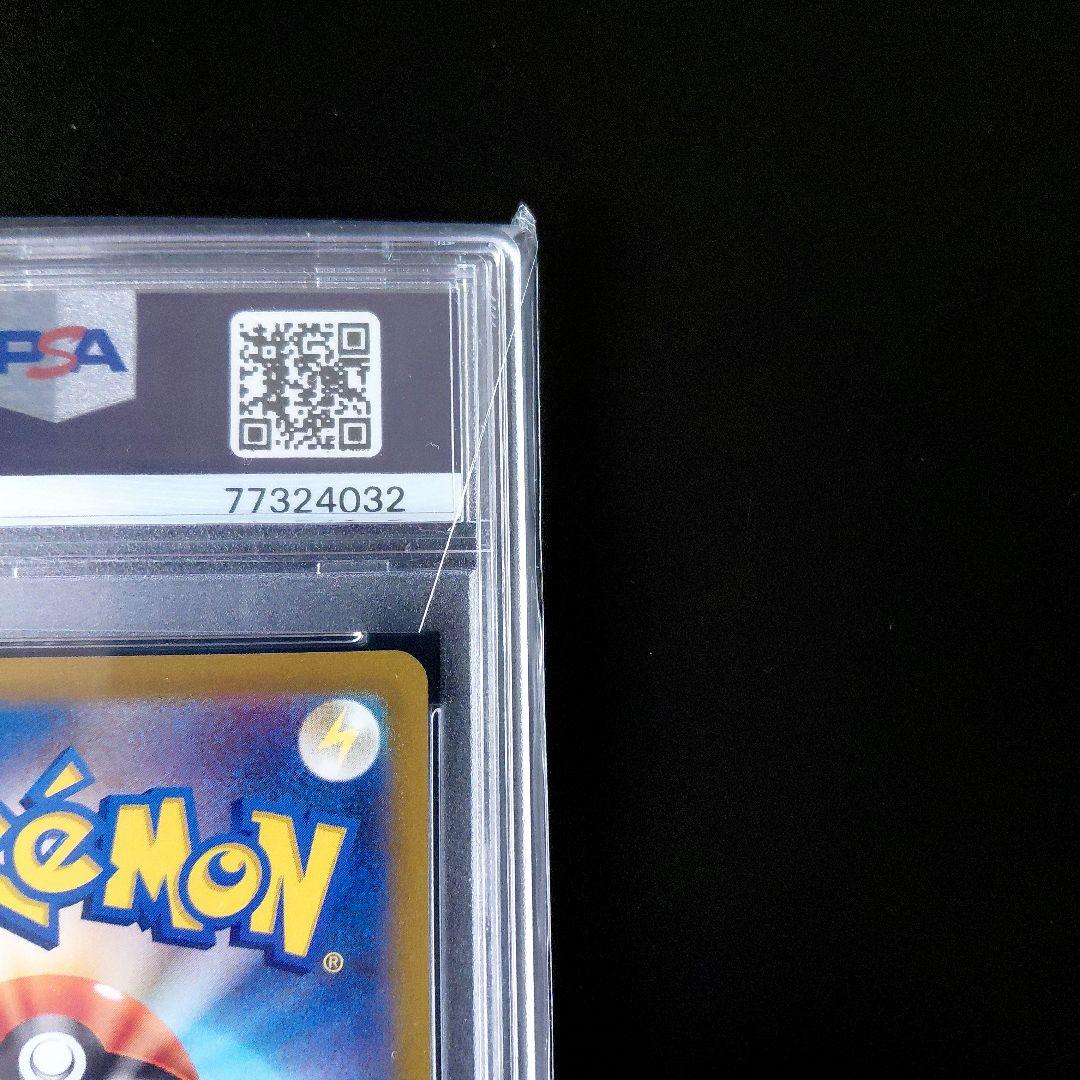 「PSA 10」チルタリス CHR