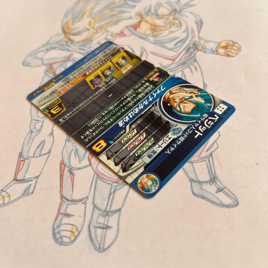 ドラゴンボールヒーローズ⭕️ベジット⭕️sh1-sec2