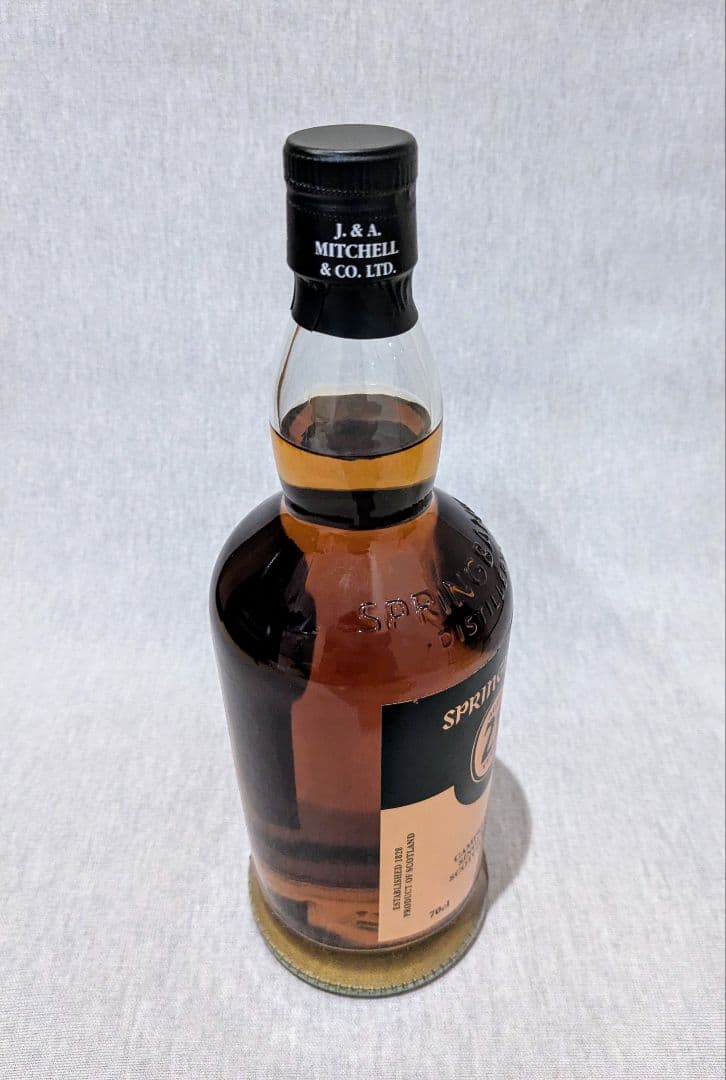 Springbank 21 Year Old（スプリングバンク 21年）