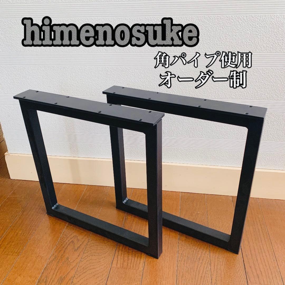 ダイニングテーブル kaninakama