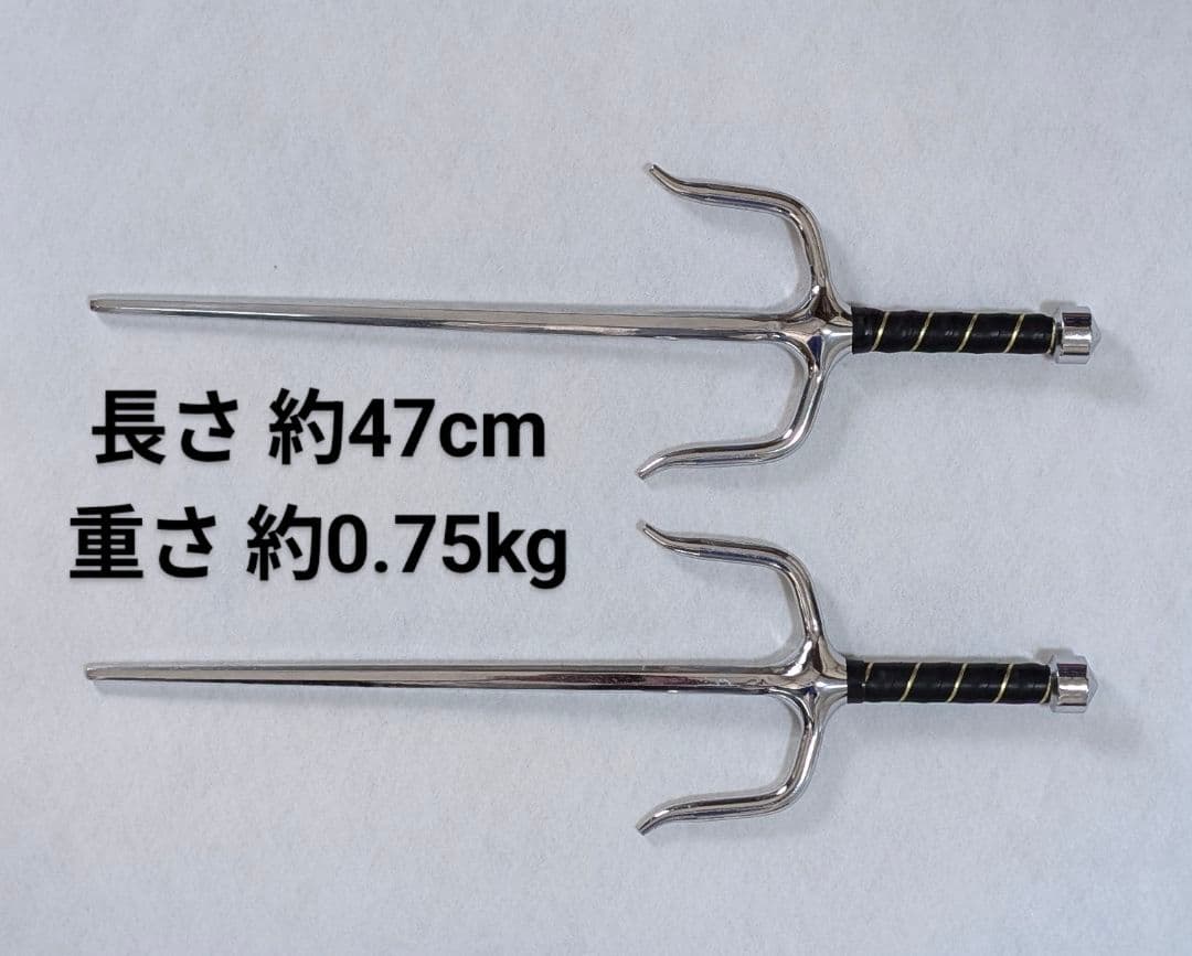 沖縄武道 釵 サイ 2本セット 約47cm 0.75kg