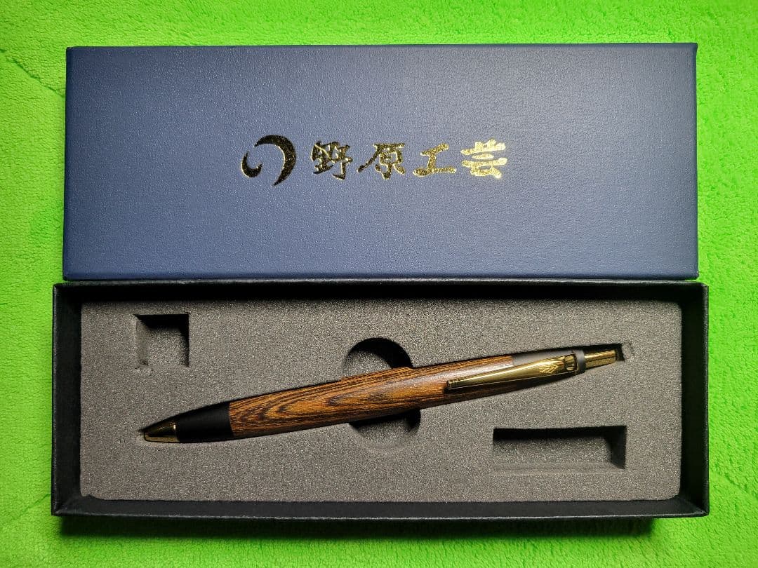 野原工芸 新型スタンダードボールペン ボコテ