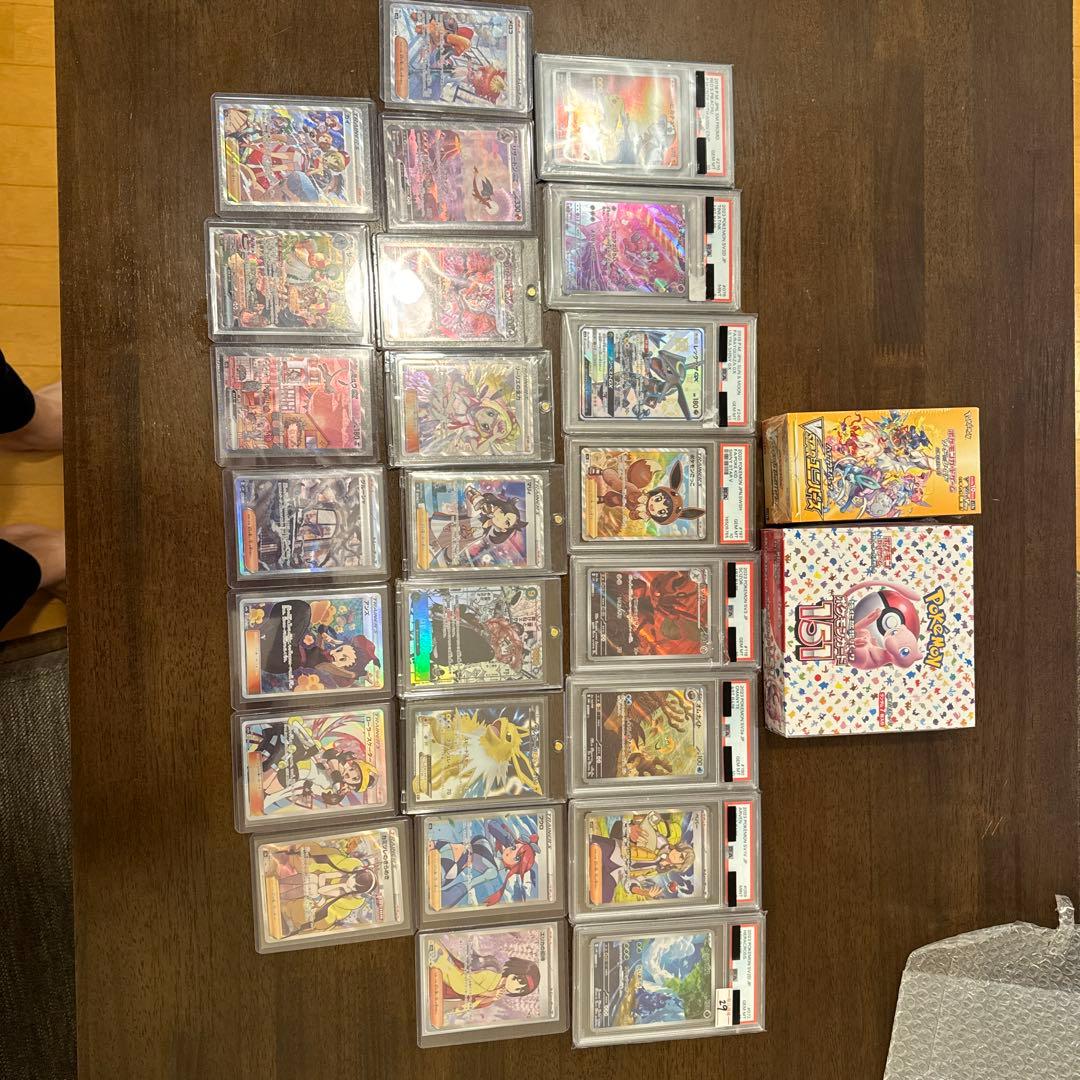 引退品！！