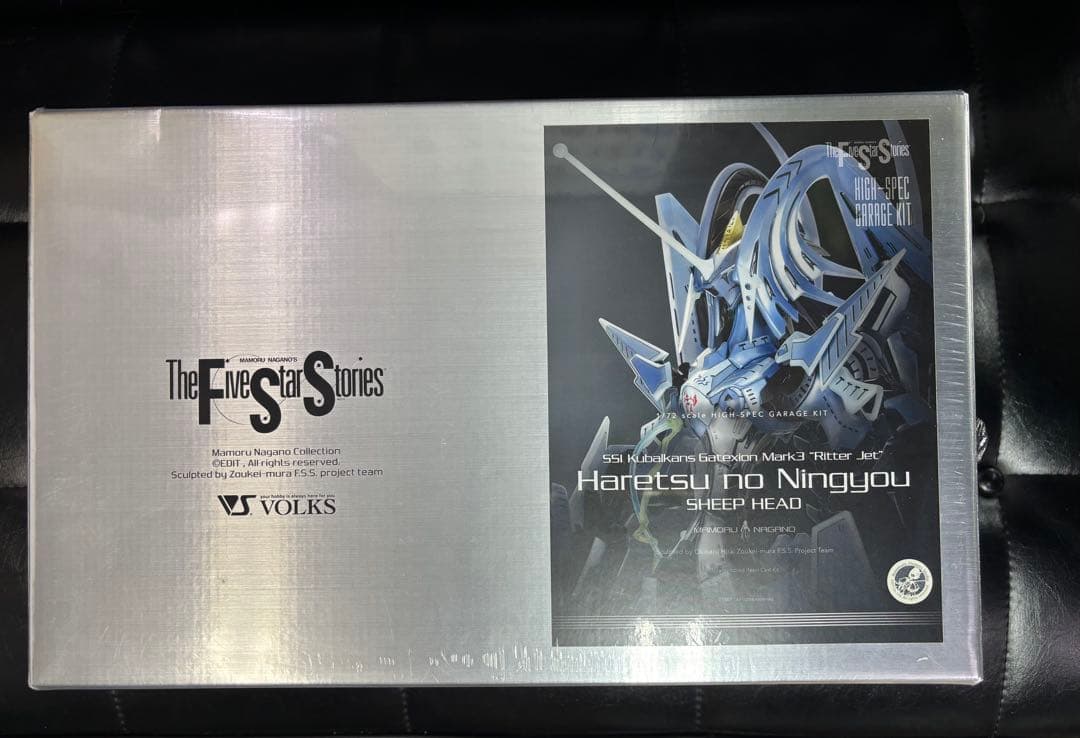 HSGK 1/72 ゲートシオンマーク3 リッタージェット・破烈の人形