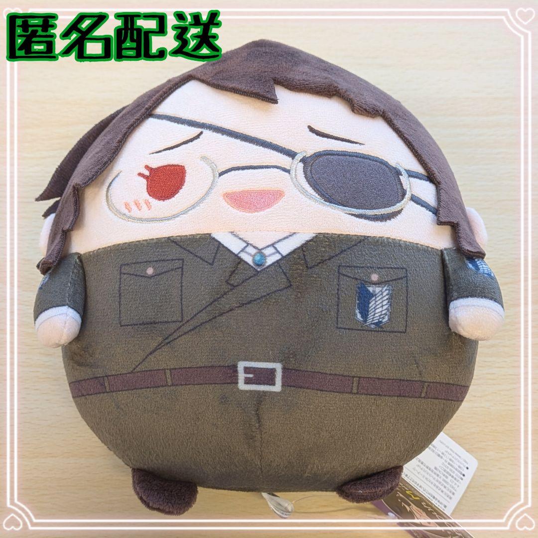 進撃の巨人　ふわコロりん　Mサイズ　ハンジ