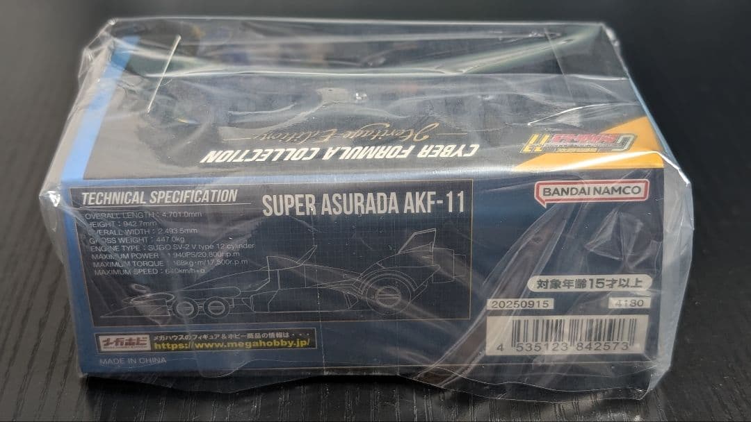 C.F.C GPXサイバーフォーミュラ11スーパーアスラーダAKF-11風見付き