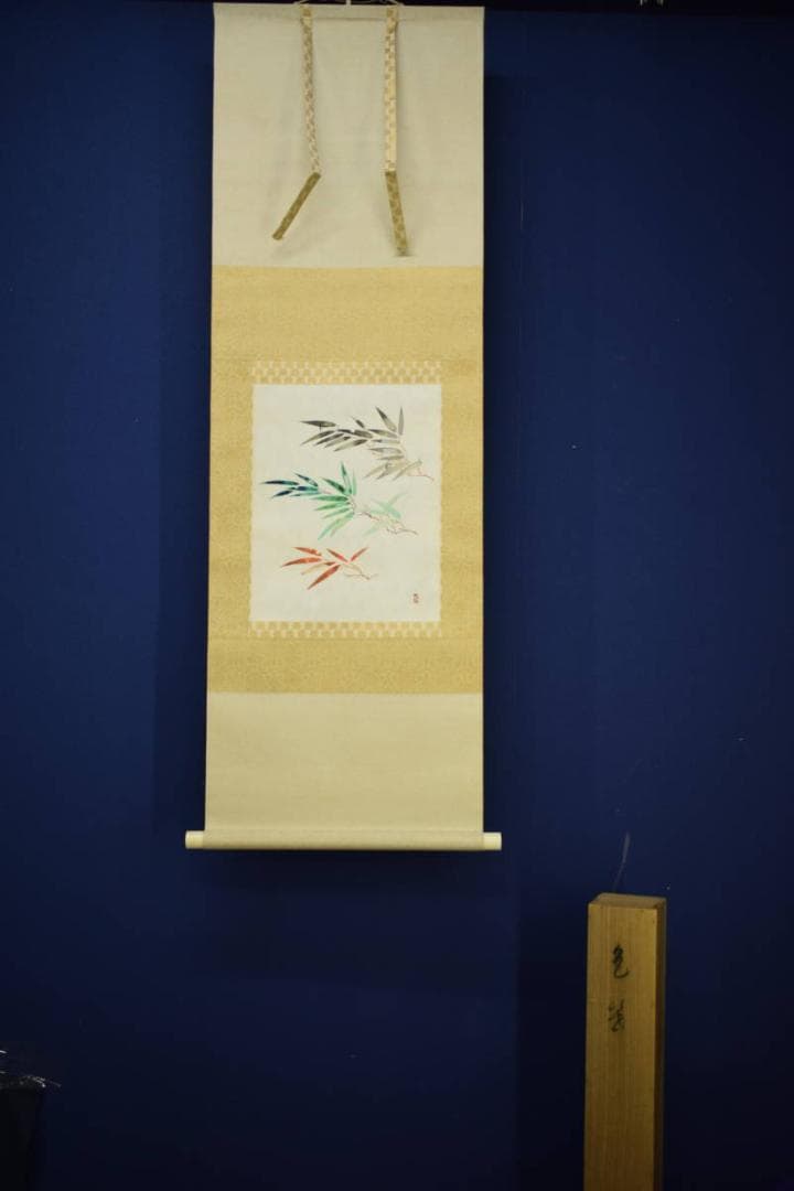 川合玉堂/笹図/桐共箱太巻箱付/布袋屋掛軸HJ-383