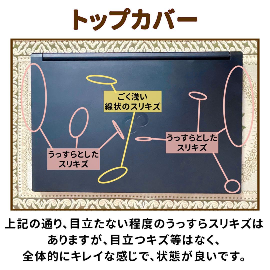 極美品⭐︎第12世代CPU⭐︎フルHD⭐︎SSD1TB⭐︎Blu-ray⭐︎ノートパソコン