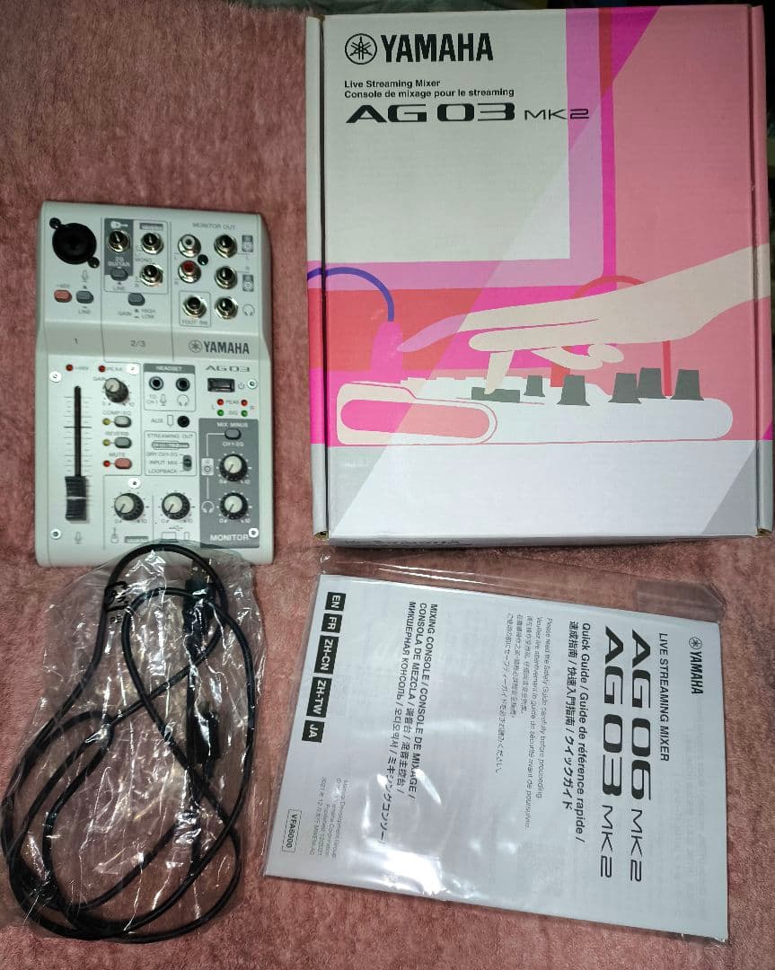 DTM・DAW YAMAHA AG-03 mk2