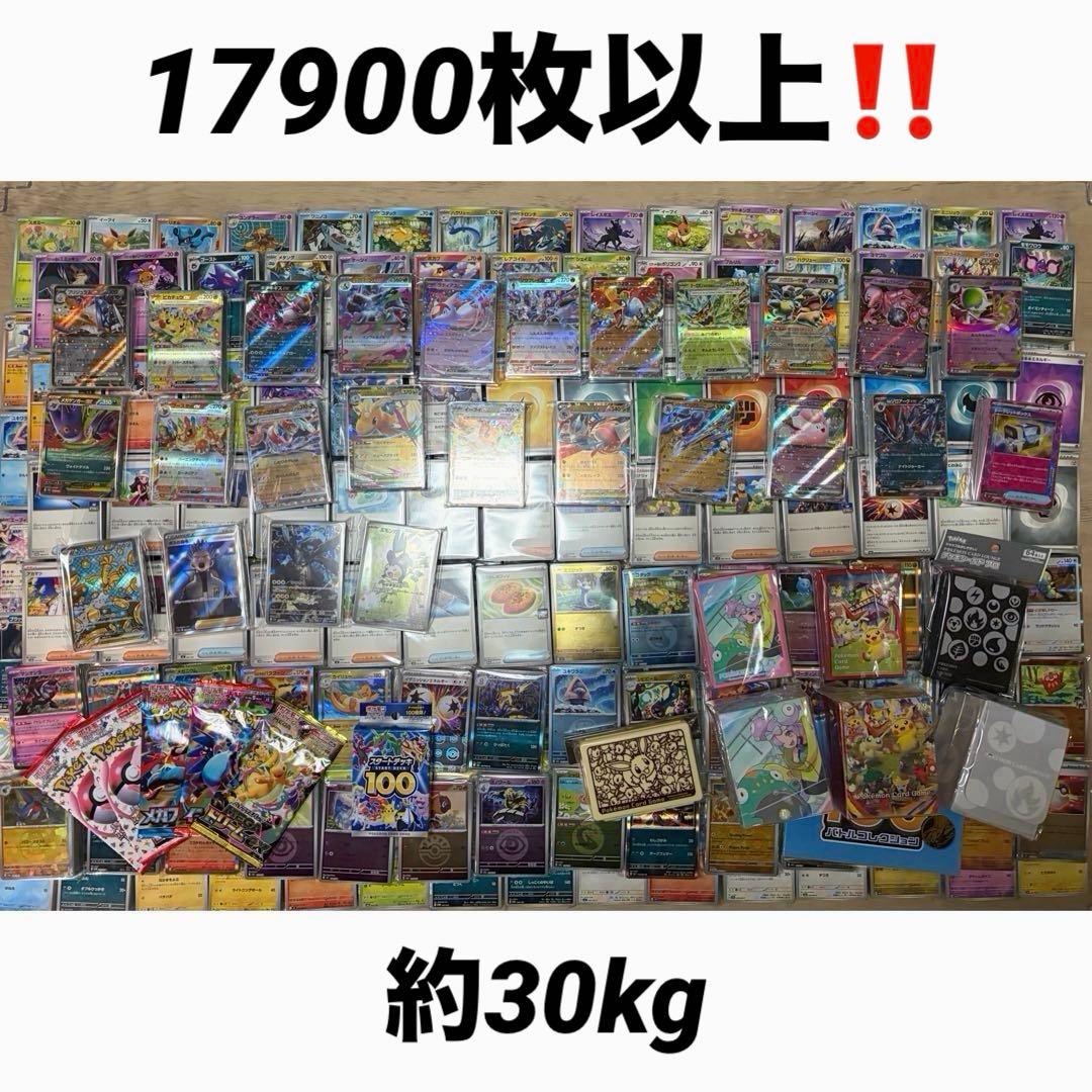 ミ*』様 ポケモンカード 大量 まとめ売り