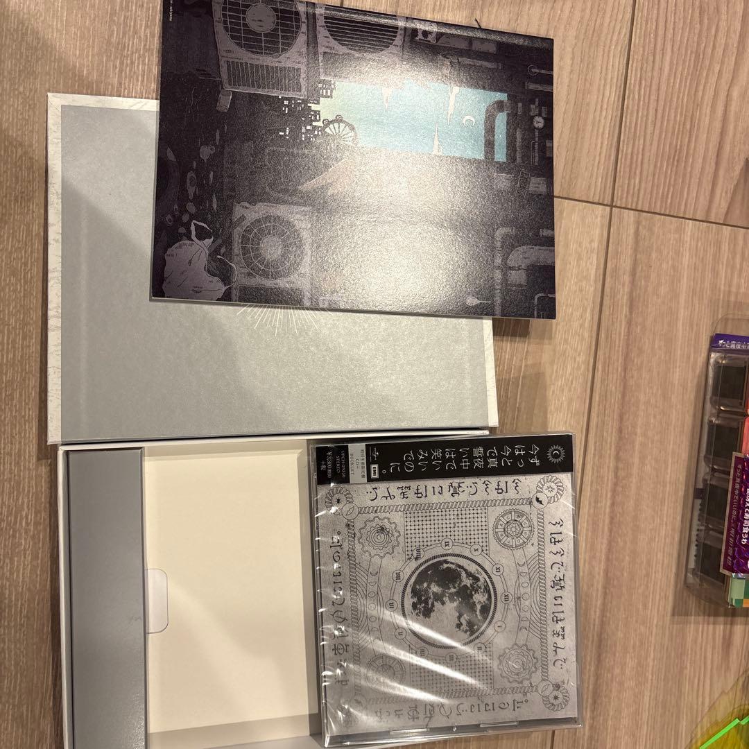 (最終)ZTMY ずっと真夜中でいいのに　ずとまよ　CD DVD ファングッズ