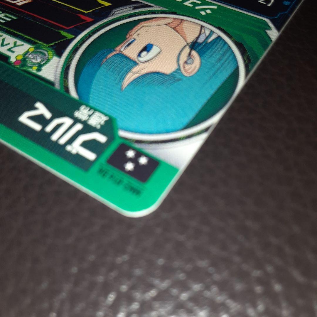MM2-014DAブルマ