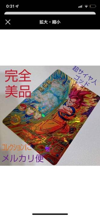 かーど