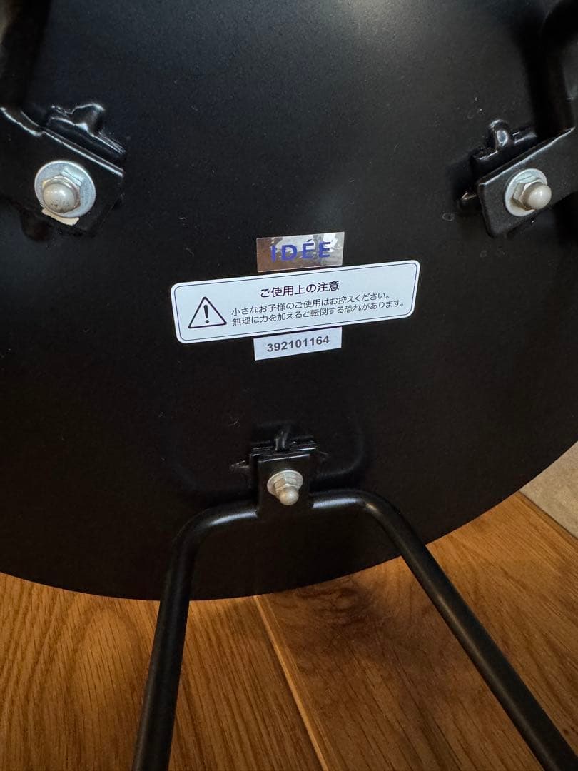 イデー IDÉE WALLABY SIDE TABLE ワラビー サイドテーブル