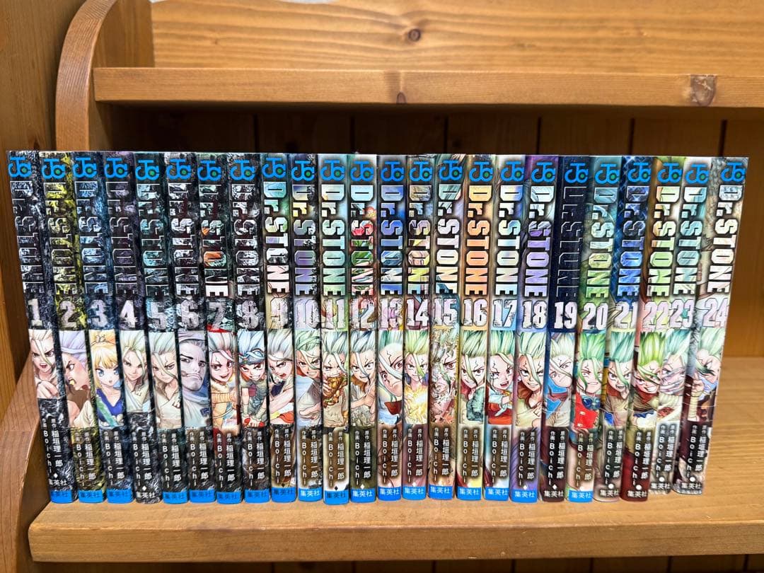 【DR.STONE】1-24巻セット