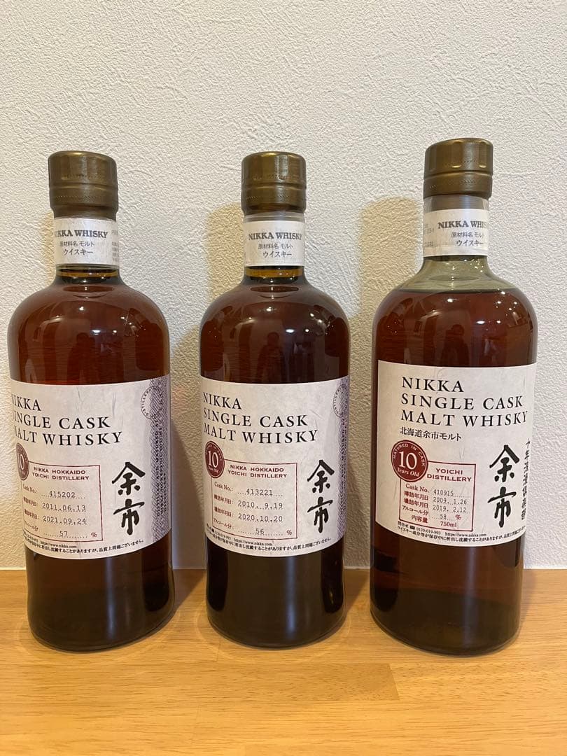 余市　シングルカスク　10年　３本セット