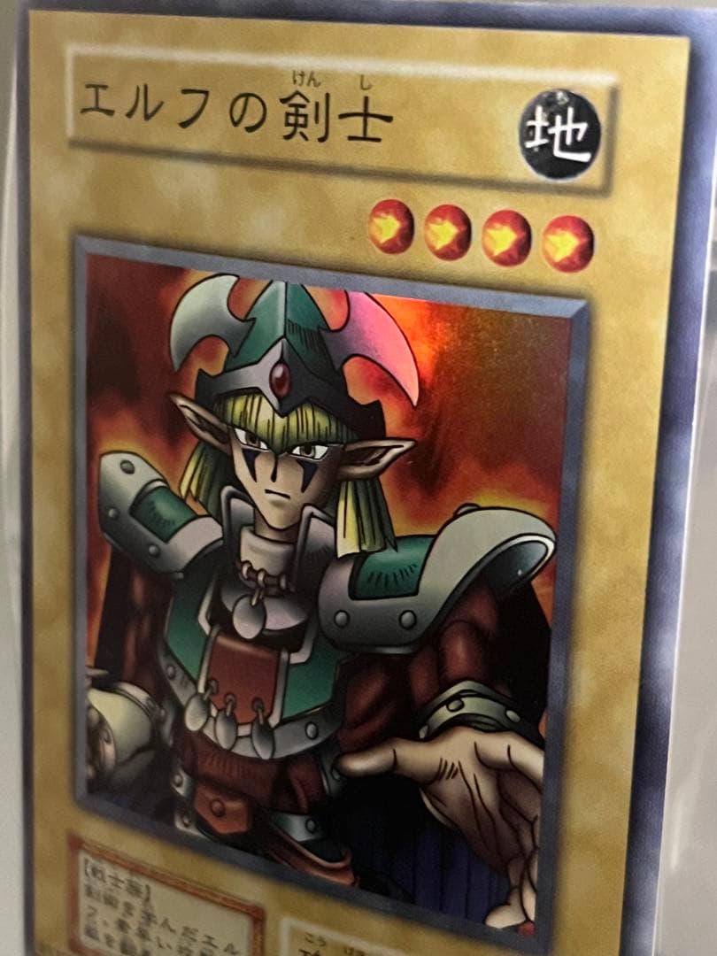 エルフの剣士 初期