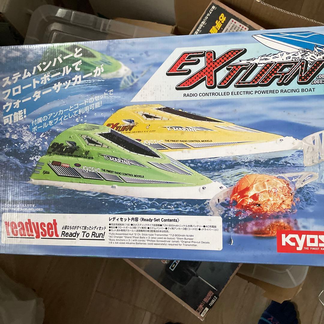 EXTURN ラジオコントロールボート レディセット
