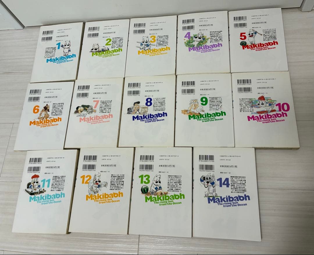 【本日限定】【値下げ】マキバオーシリーズ 49冊