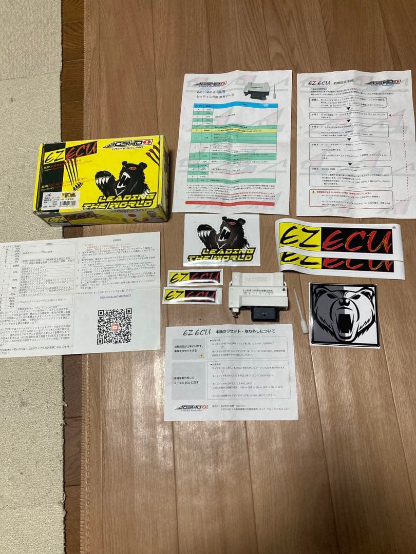 シグナスX4型前期(SEA5J)EZ ECU バイク用 ECUチューニング