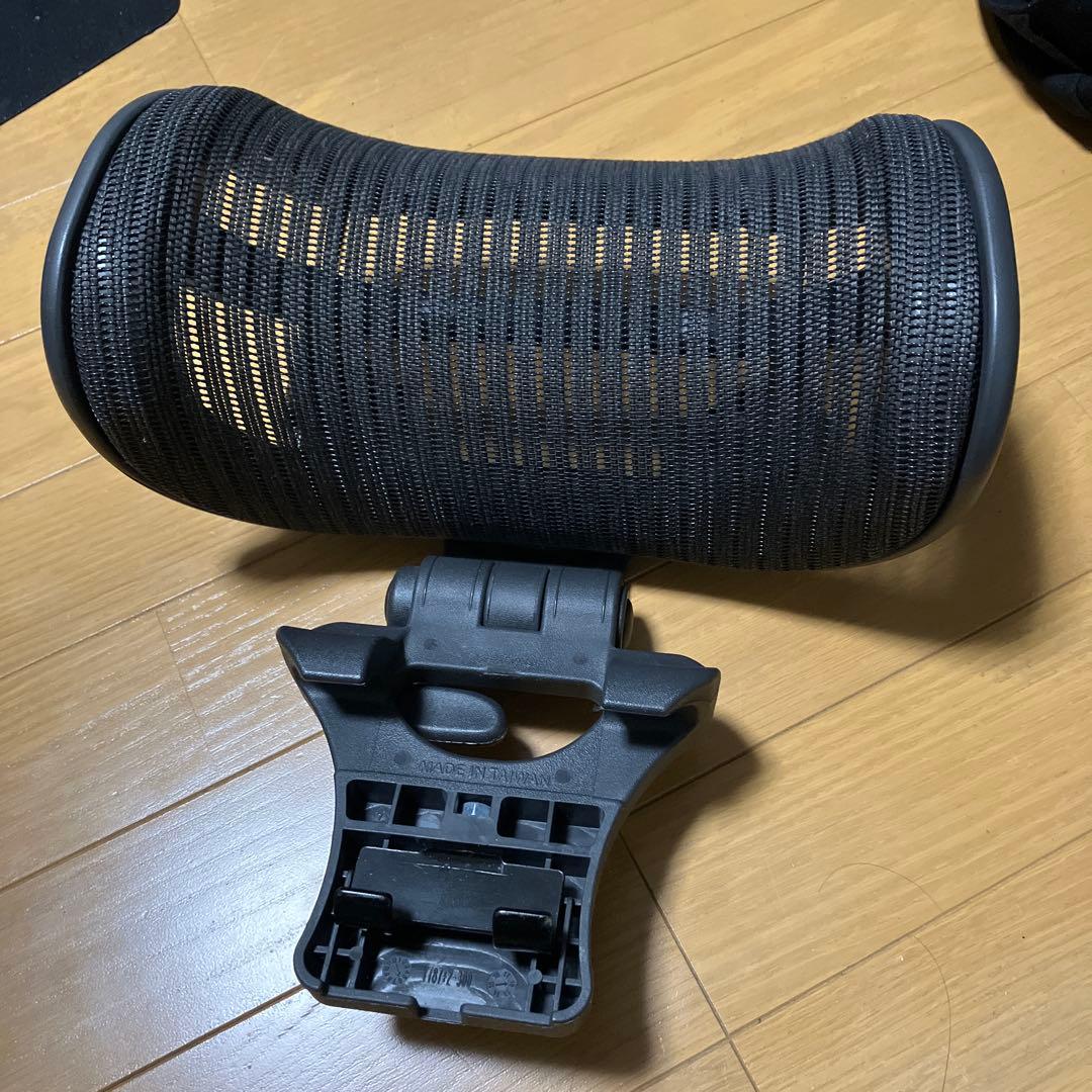 アーロンチェア　メッシュヘッドレスト