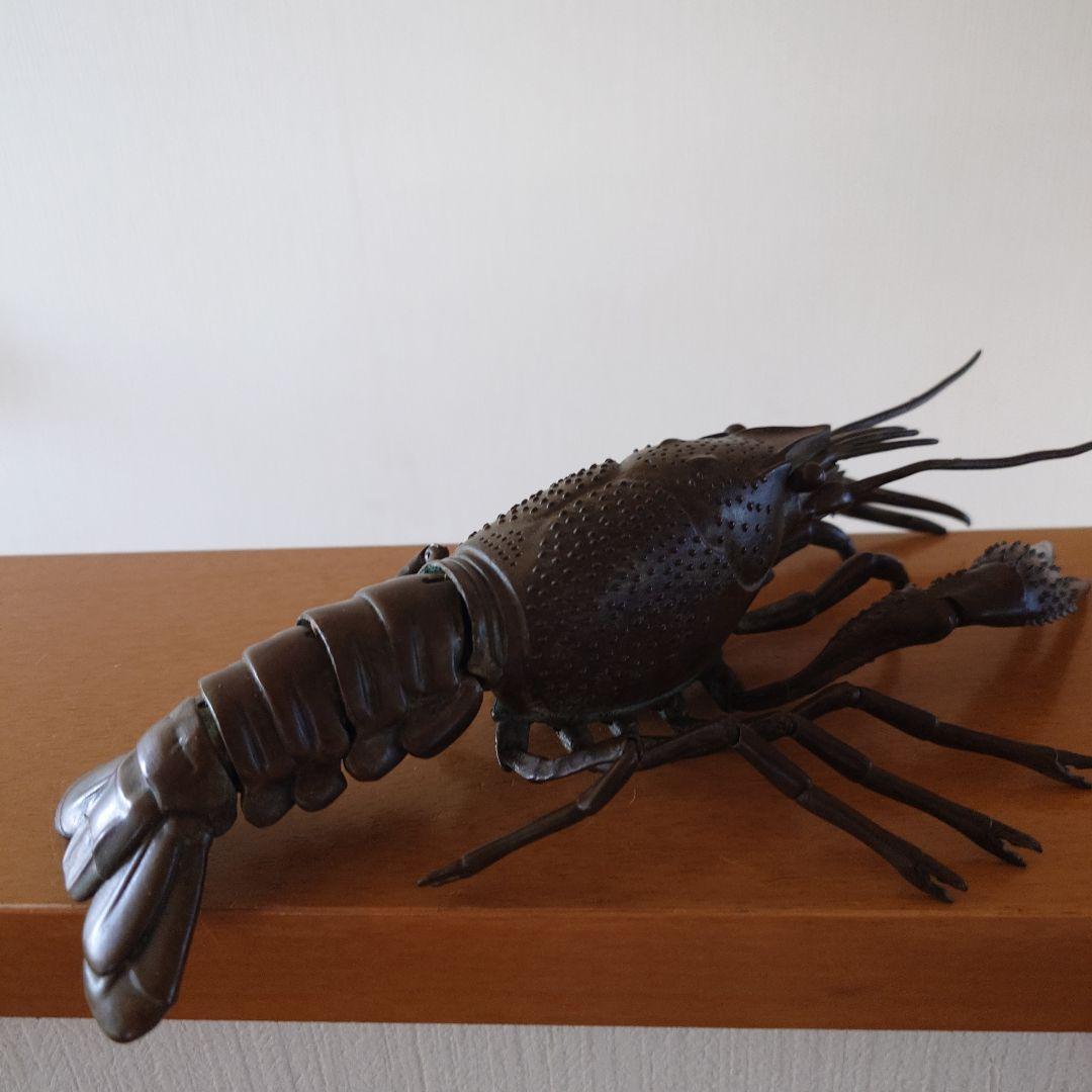 心臓穿ちのヴェル　銅製　ザリガニ　在銘