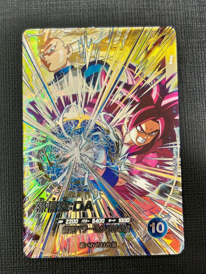 ドラゴンボールスーパーダイバーズ SDV5-047 GDR SDV5-SEC