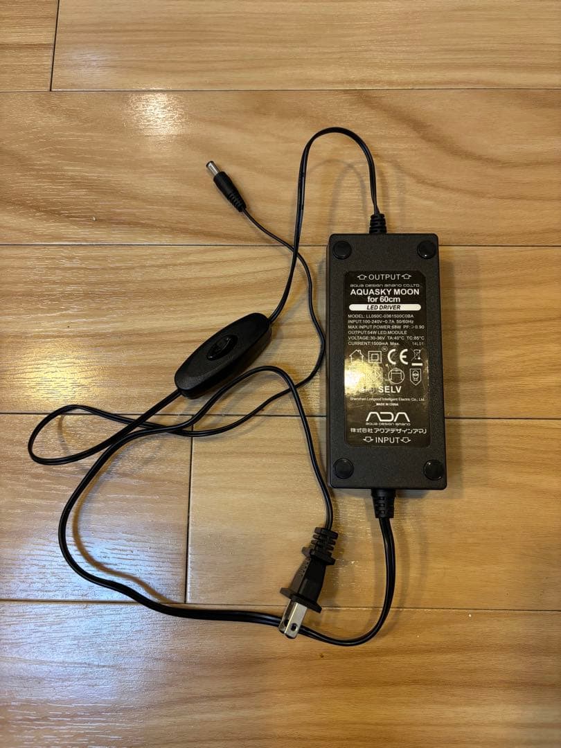 ADA アクアスカイ ムーン601 照明本体 ミラーユニット付