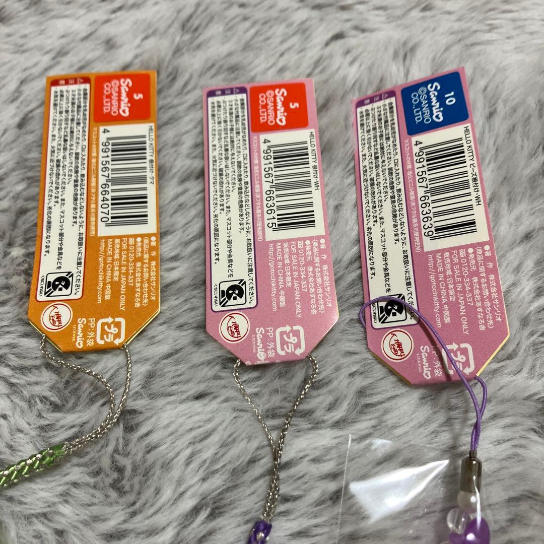 ご当地キティまとめ売り根付