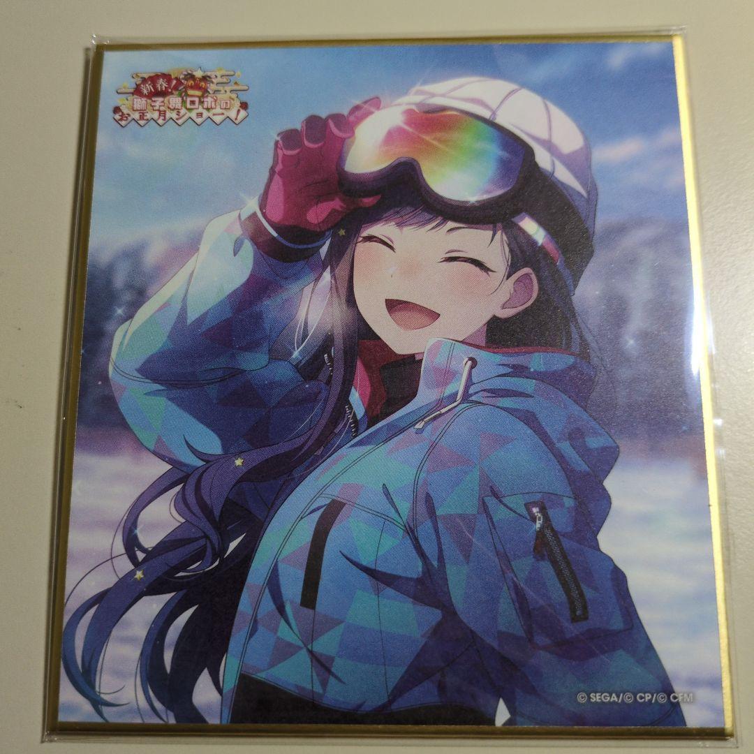 白石杏 お正月 色紙 新春