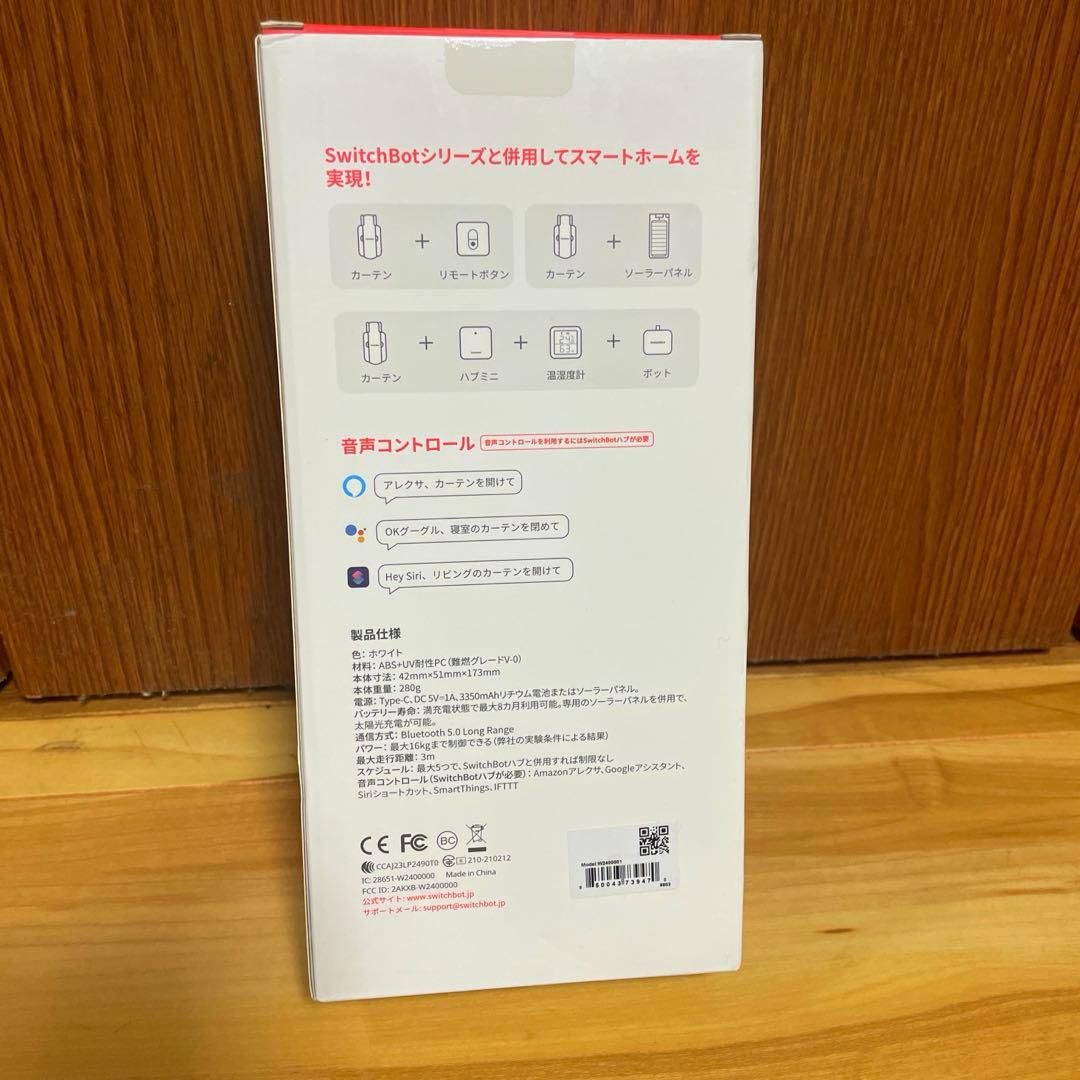 やまだ